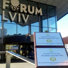 FORUM LVIV IS THE WINNER FOR RETAIL&#038;DEVELOPMENT BUSINESS AWARDS – 2017 IN TWO NOMINATIONS