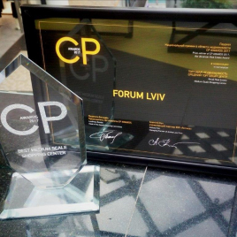 FORUM LVIV IS THE WINNER OF CP AWARDS – 2017