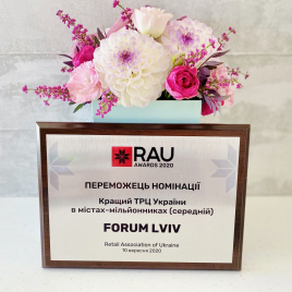 FORUM LVIV RECOGNIZED AT RAU AWARDS 2020
