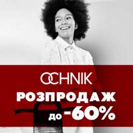 Sale in Ochnik!