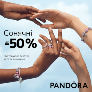 Sale in Pandora!