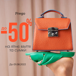 Sale in Prego!