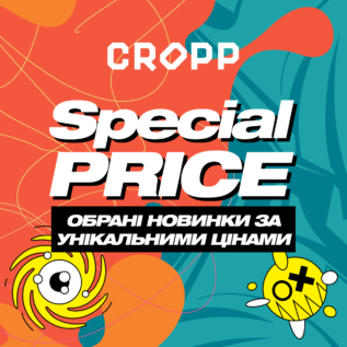 Discounts in CROPP!