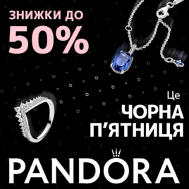 Discounts in Pandora!