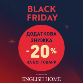 Black Friday in English Home!