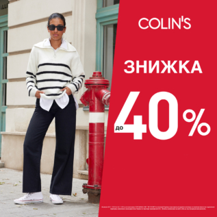 Discounts in COLIN&#8217;S!