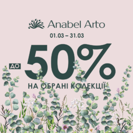 Discounts in Anabel Arto!