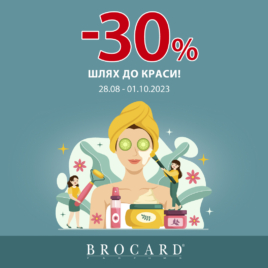 Discount in BROCARD!