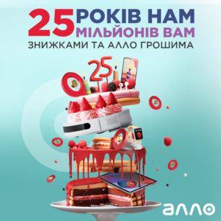 Discounts in ALLO!