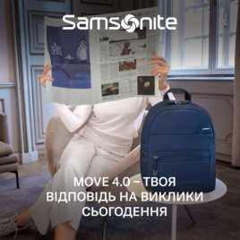New collection in Samsonite!