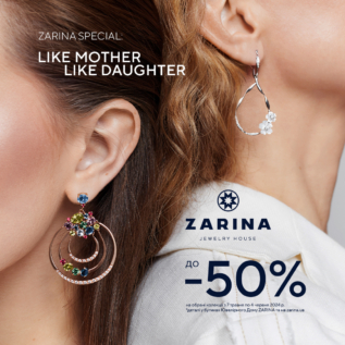 Discounts in Zarina!