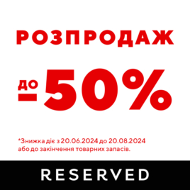 Discounts in Reserved!