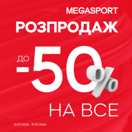 Discounts in Megasport!