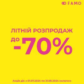 Discounts in FAMO!