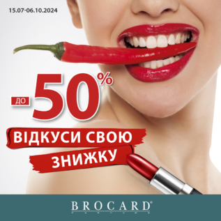 Discounts in BROCARD!