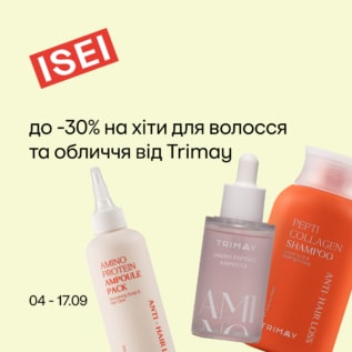 Discounts in ISEI!