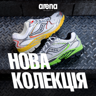 New collection in Arena!