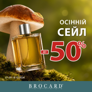Discounts in BROCARD!