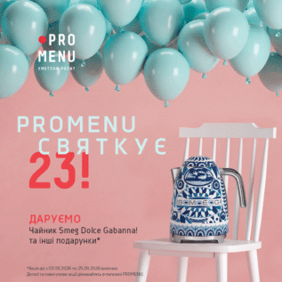 Discounts in Promenu!