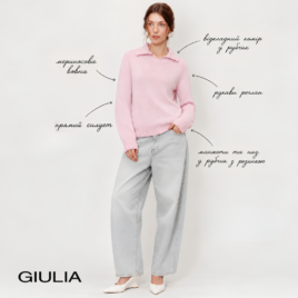 Нова колекція в GIULIA!